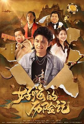 精品日韩欧美国产一区二区